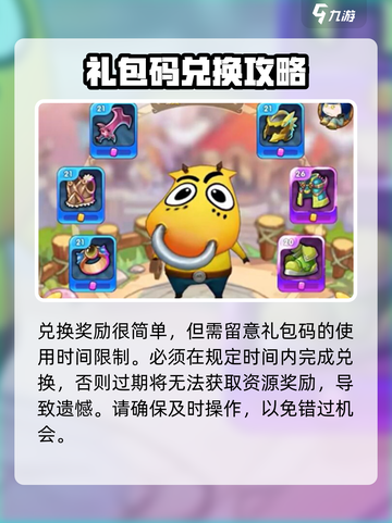 我叫MT经典再现！🎁礼包码大公开，快人一步拿豪礼！截图4