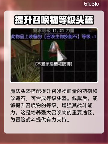 流放之路商店配方大全💥，玩家必看！🔥截图3