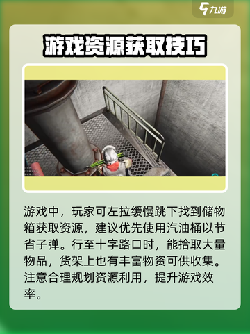 七日世界🔥收容井西塔速刷攻略✨截图2