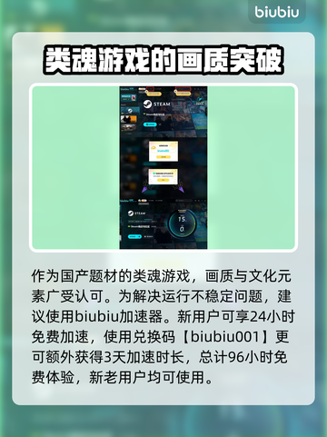 明末渊虚之羽画质分析，震惊！画面居然如此逼真🔥截图4