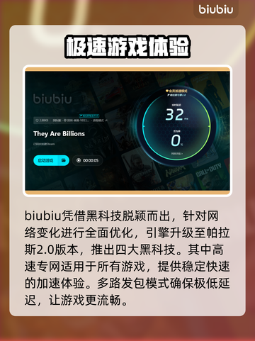 亿万僵尸🔥闪退解决攻略，玩家必看！🎉截图5