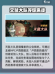 迷雾大陆s6魔物料理赛季爆料介绍截图2