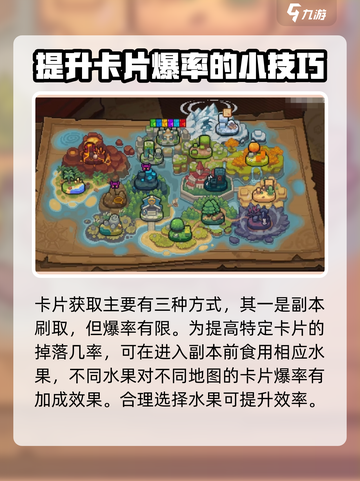元气骑士前传如何获得boss卡片介绍截图2