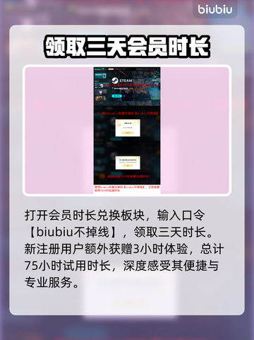 绝地求生🔥加速器推荐！吃鸡党必看神器⚡截图3