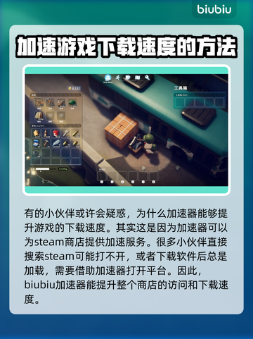 逃离鸭科夫下载慢？这些⚡加速技巧让你快人一步！🎮截图2