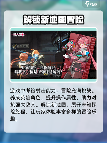 驱入虚空🔥：揭秘这款游戏的震撼类型和精彩介绍！🎮截图4