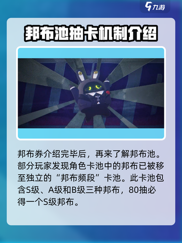 绝区零邦布券🔥超值用法大揭秘！玩游戏名玩家必看截图4