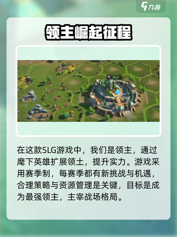 🔥荒野国度公测时间曝光！玩家沸腾了🎉截图3