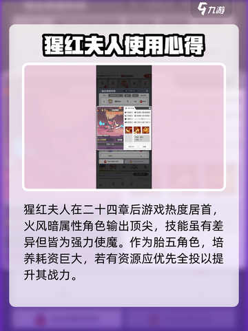 使魔计划🔥必培养强力使魔推荐✨截图2