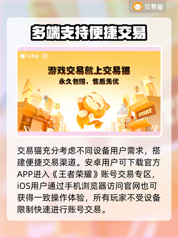 王者✨：有武则天的账号竟值这么多钱？快来看看！截图2