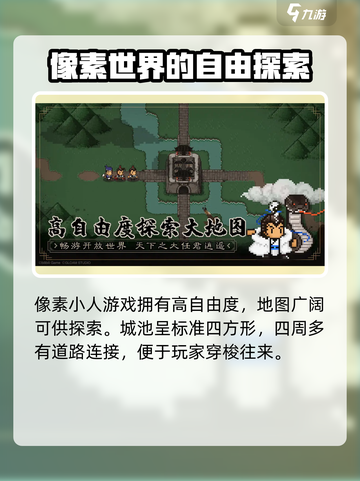 大江湖之苍龙与白鸟🔥公测时间终于曝光啦！💥截图3