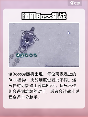 阿瑞斯病毒2摩托车图纸怎么获取介绍截图3