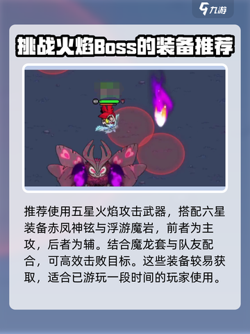 英勇之地毒物秘语者在哪介绍截图5