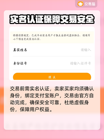 迷你世界✨账号交易秘籍，土豪账号等你来拿！截图3