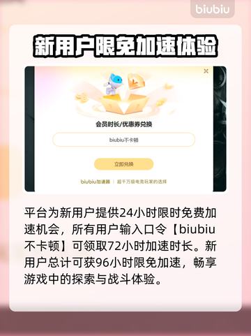 MIO秘宇奥忆加速器推荐，玩游戏不卡顿⚡截图4