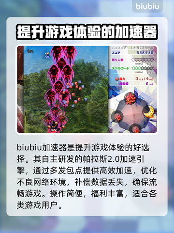 东方锦上京卡顿？❌优化攻略来了！⚡流畅玩截图3