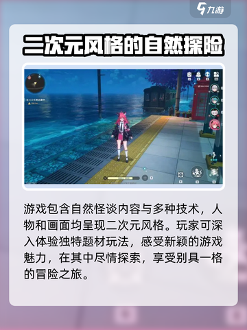 异环🔥开发商竟是它！游戏圈炸锅了💥截图3