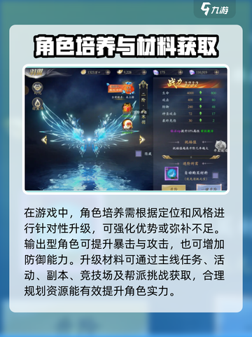 掌门江湖路战力怎么提升介绍截图3