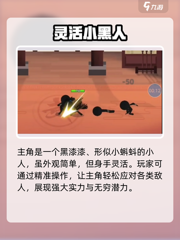 我比武特牛🔥必看！超全玩法攻略来了！截图2
