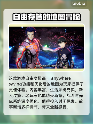 真女神转生5复仇豪华版💰价格爆料🔥截图4