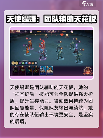 镇魂街破晓厉害英雄有哪些介绍截图4