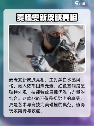 三角洲行动s3赛季介绍介绍截图3