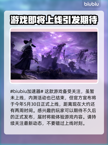 艾尔登法环黑夜君临内测时间🔥抢先体验⚡截图2