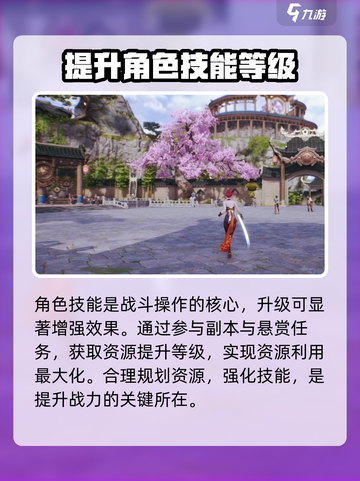 剑灵2🔥新手必看！手游战斗操作全攻略✨截图4