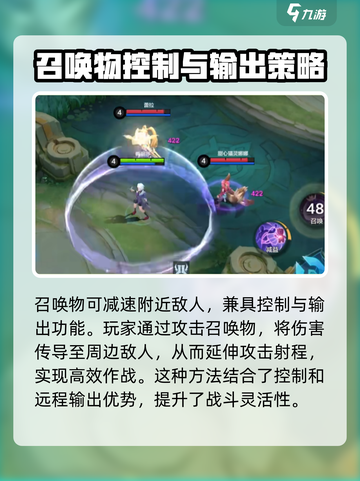 决胜巅峰梅丽莎怎么样介绍截图4