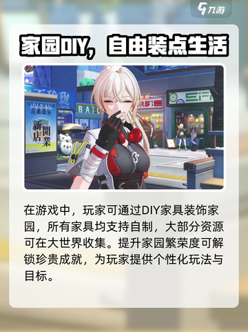 望月互通吗介绍截图4