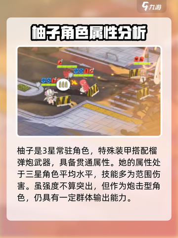 蔚蓝档案🔥社团蹲全攻略，玩家必看！🎮截图3