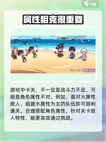 欢迎来到梦乐园平民攻略介绍截图5