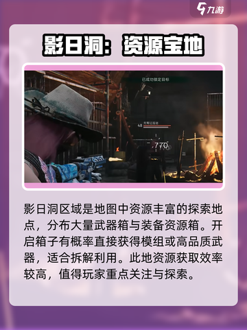 七日世界满溢模组获取方法🔥玩家必看！截图4