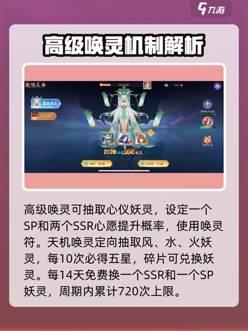 天境传说宫殿在哪介绍截图7