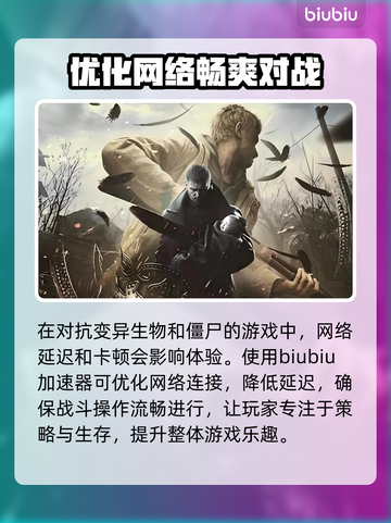 生化危机9上线日期爆料，游戏迷必看💥🔥截图3