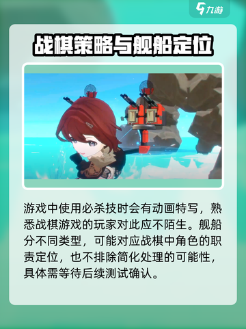 苍蓝避风港实机画面分享介绍截图4