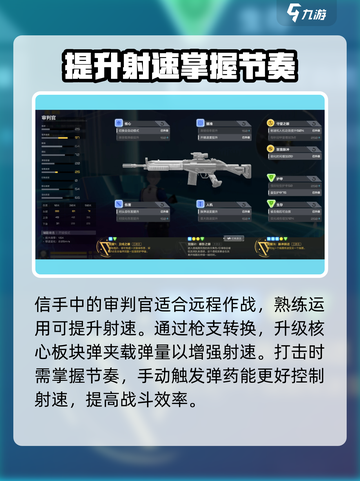 卡拉彼丘信技能怎么样介绍截图2