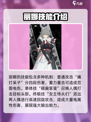 绝区零新手池🔥必抽角色大曝光！新手必看✨截图7