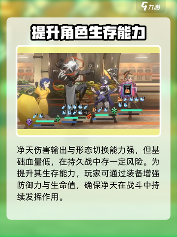 新月同行旗袍男介绍介绍截图6