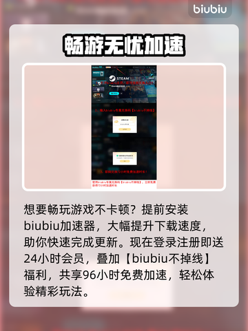 🔥2025Steam夏促DLC大爆料！🎮截图4