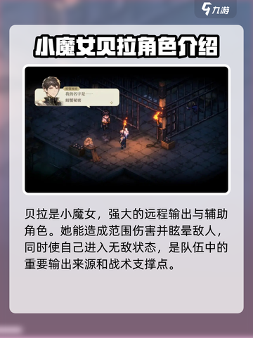 铃兰之剑为这和平的世界抽哪个角色好介绍截图4