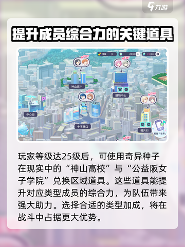 初音未来缤纷舞台性格颜色有哪些介绍截图3