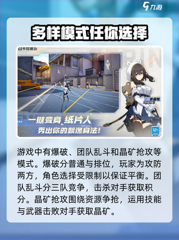 卡拉彼丘什么时候上线介绍截图4