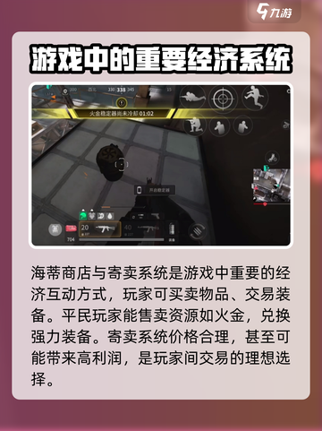 萤火突击平民玩法🔥超详细攻略来啦！截图4