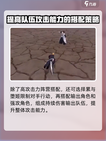 境界刀鸣🔥新手必看！极速上手攻略💎截图4
