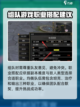 龙之谷世界组队配置推荐介绍截图2