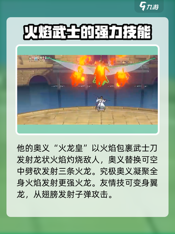 航海王热血航线烬怎么样介绍截图5