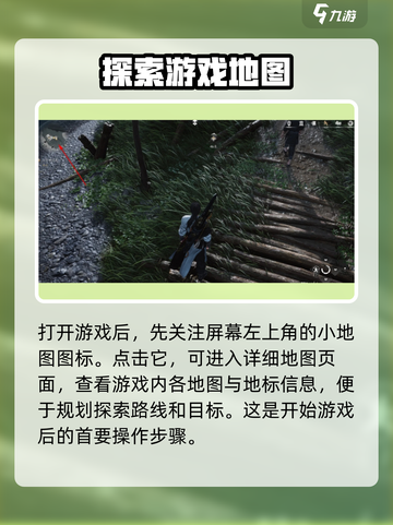 燕云十六声🔥神仙渡秘境前往攻略大公开！截图2