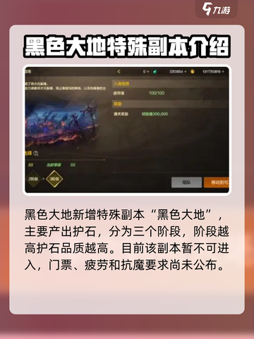 dnf手游夏日版本爆料介绍截图8
