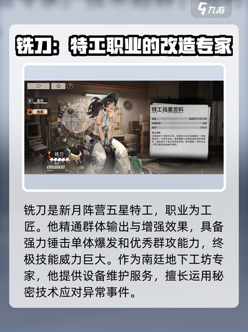 新月同行铣刀怎么样介绍截图2